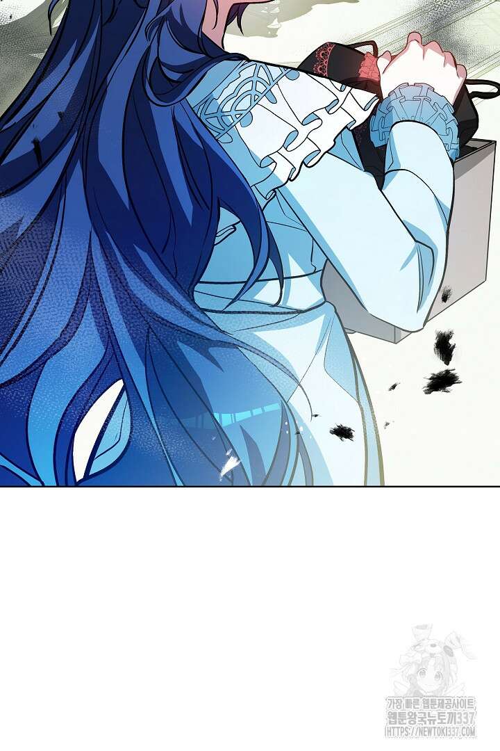 파괴하러 왔습니다 10화 8