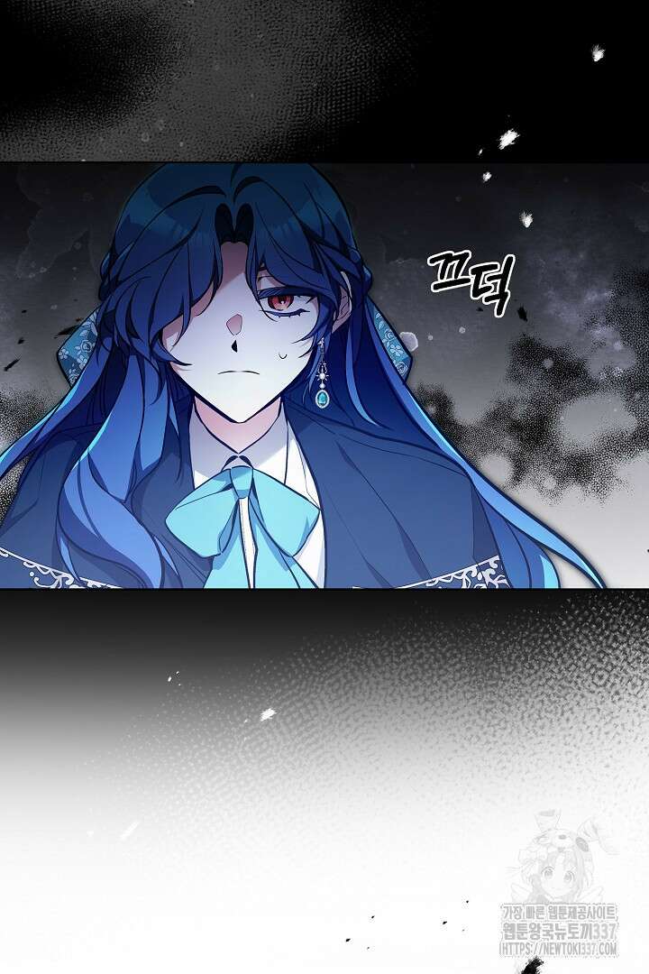파괴하러 왔습니다 15화 17
