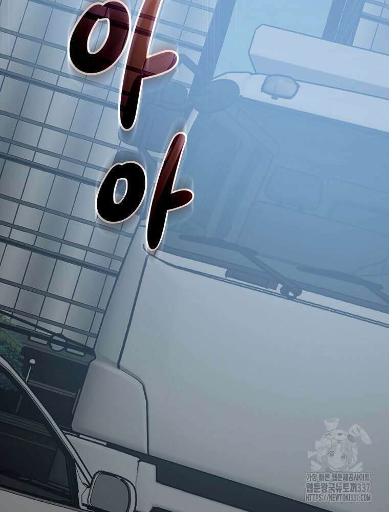 막내는 아이돌이 되어야 한다 2화 10