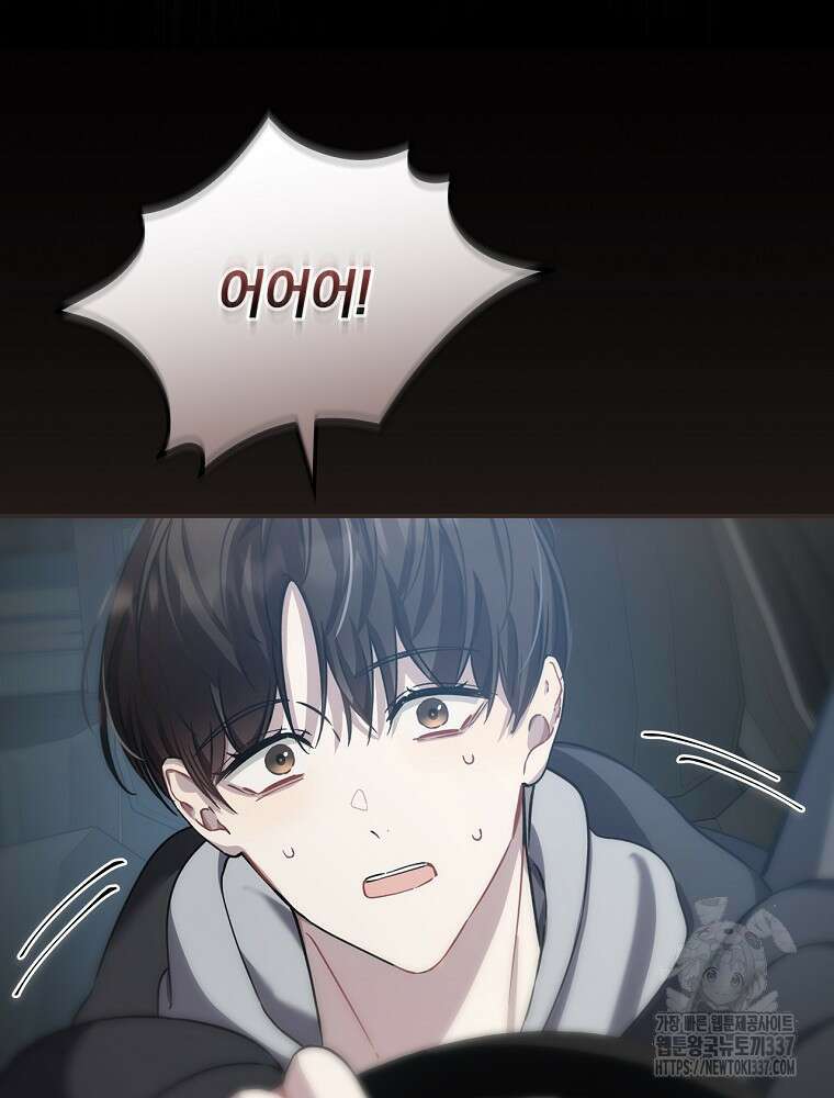 막내는 아이돌이 되어야 한다 2화 12