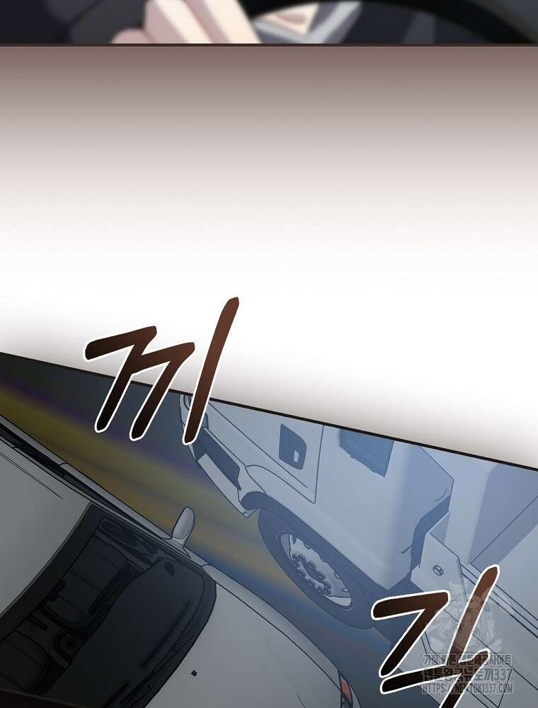 막내는 아이돌이 되어야 한다 2화 13