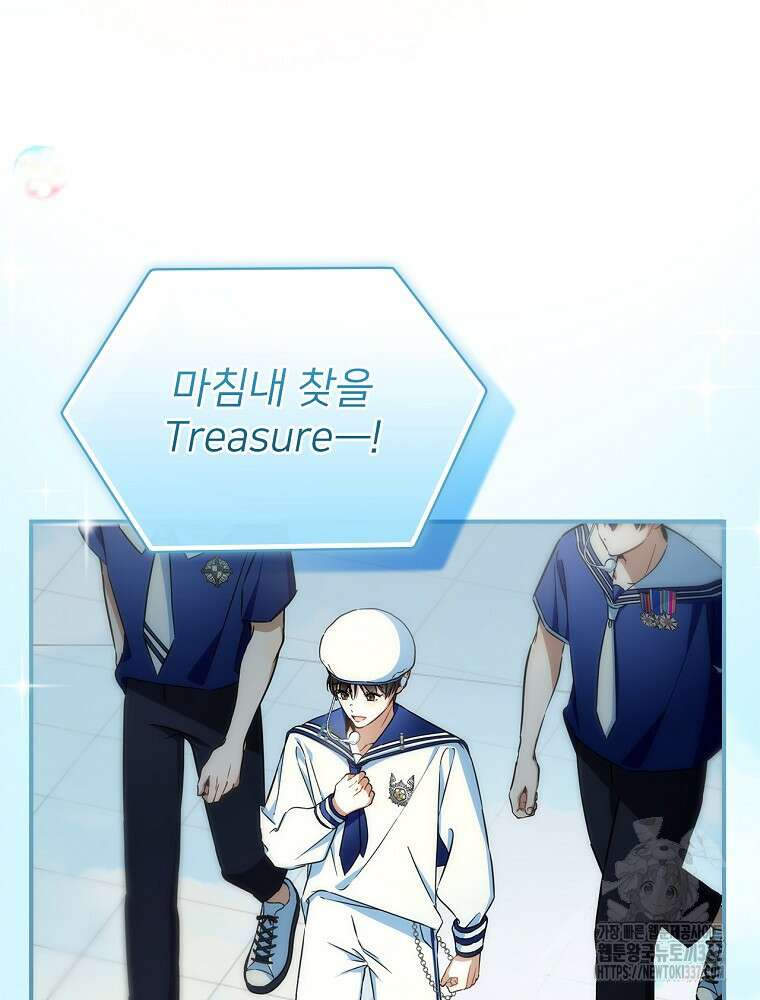 막내는 아이돌이 되어야 한다 12화 12
