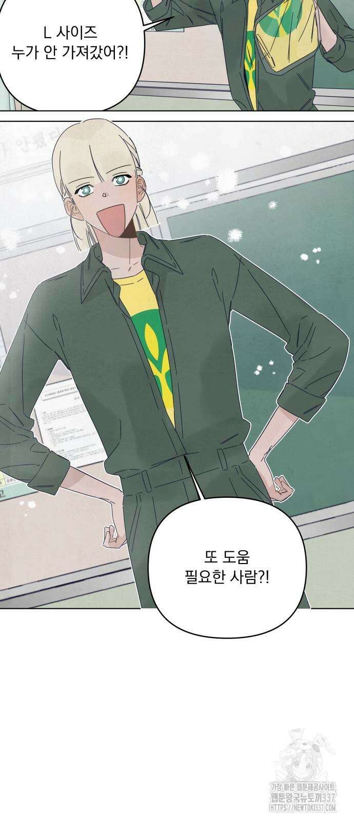 검은 인어 12화 6