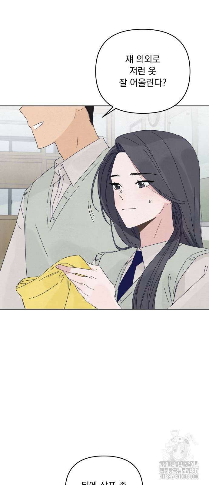 검은 인어 12화 7