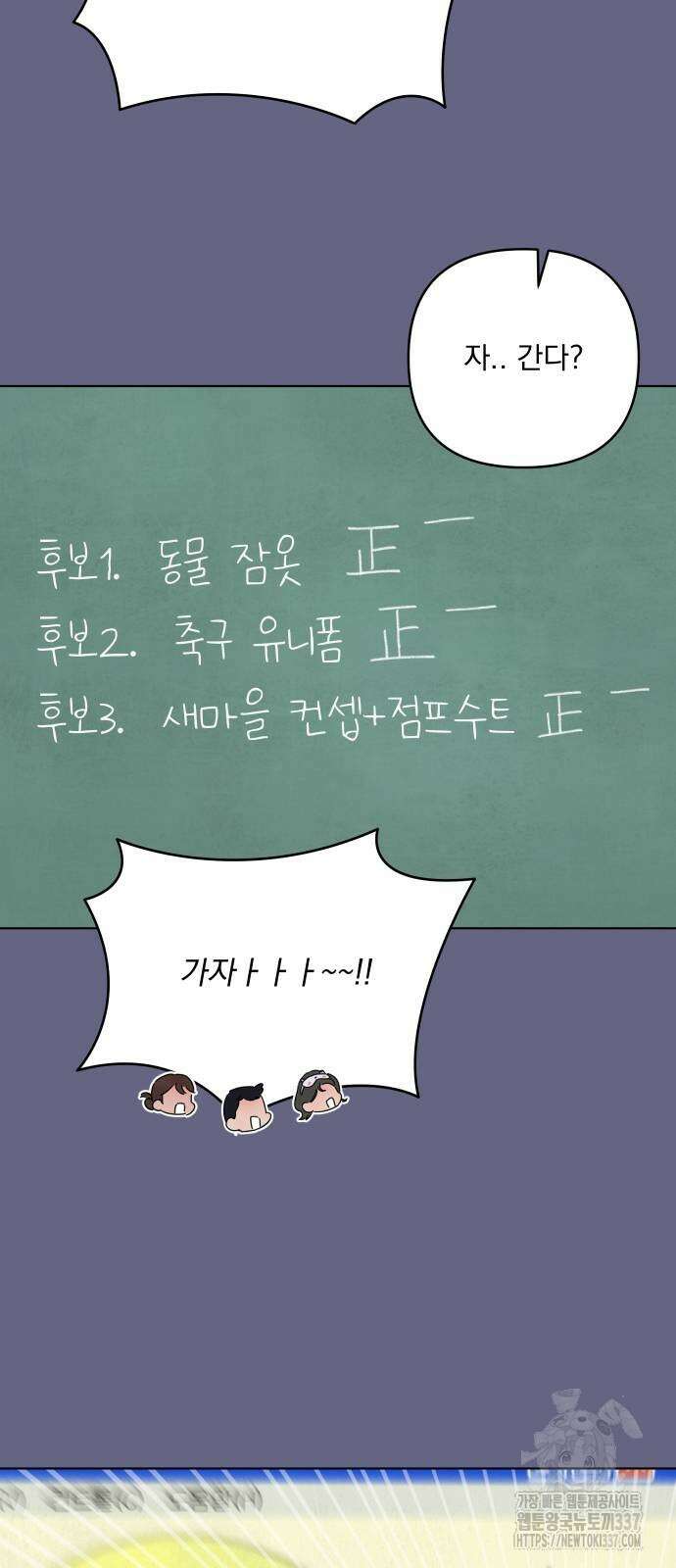 검은 인어 12화 11