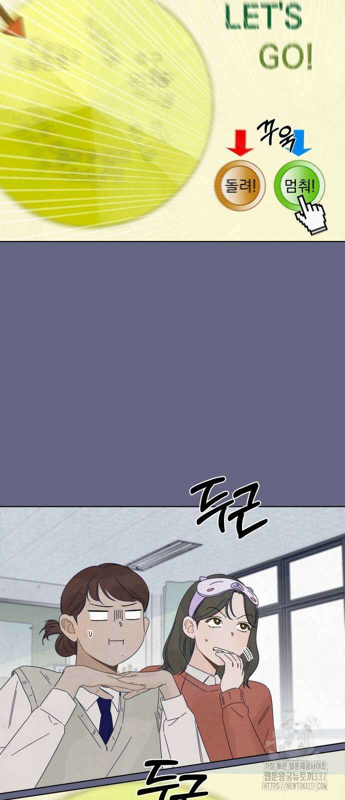 검은 인어 12화 12