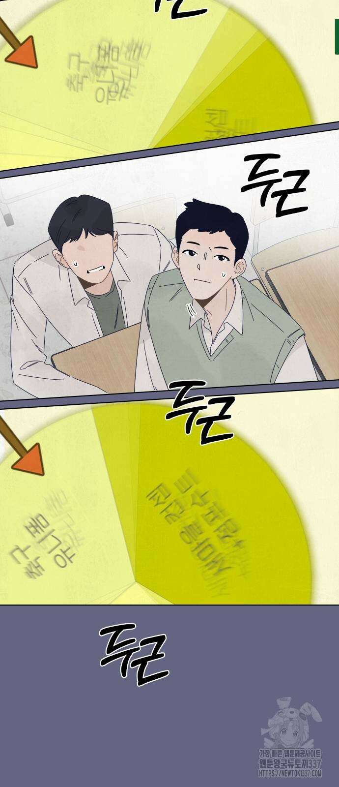 검은 인어 12화 13