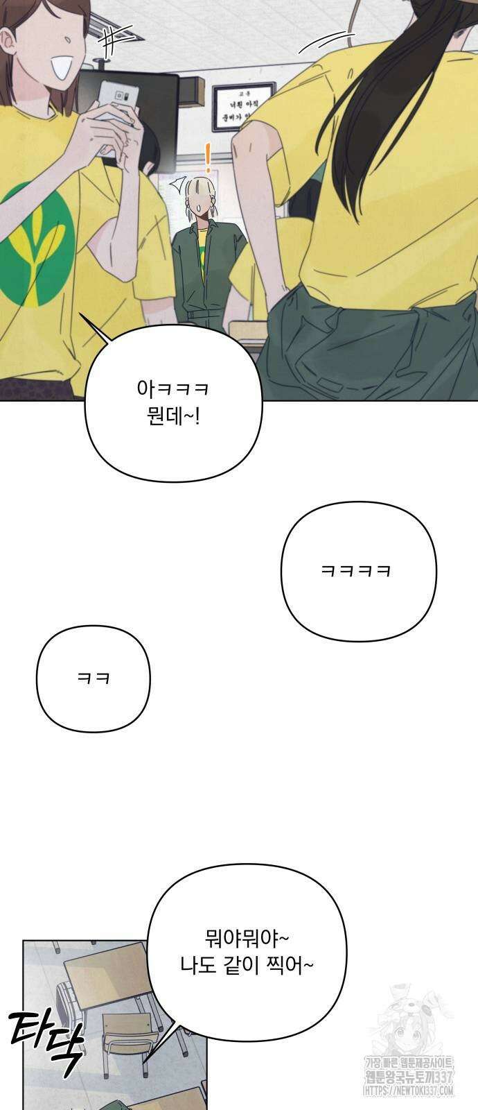 검은 인어 12화 18