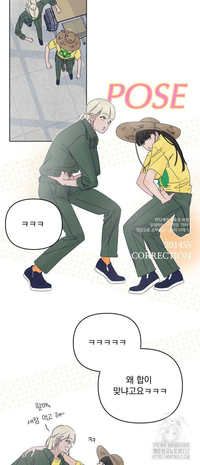검은 인어 12화 19