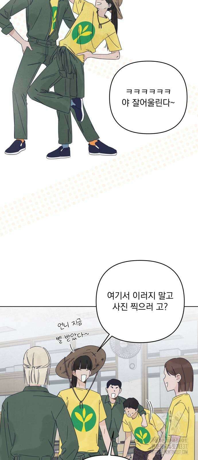 검은 인어 12화 20