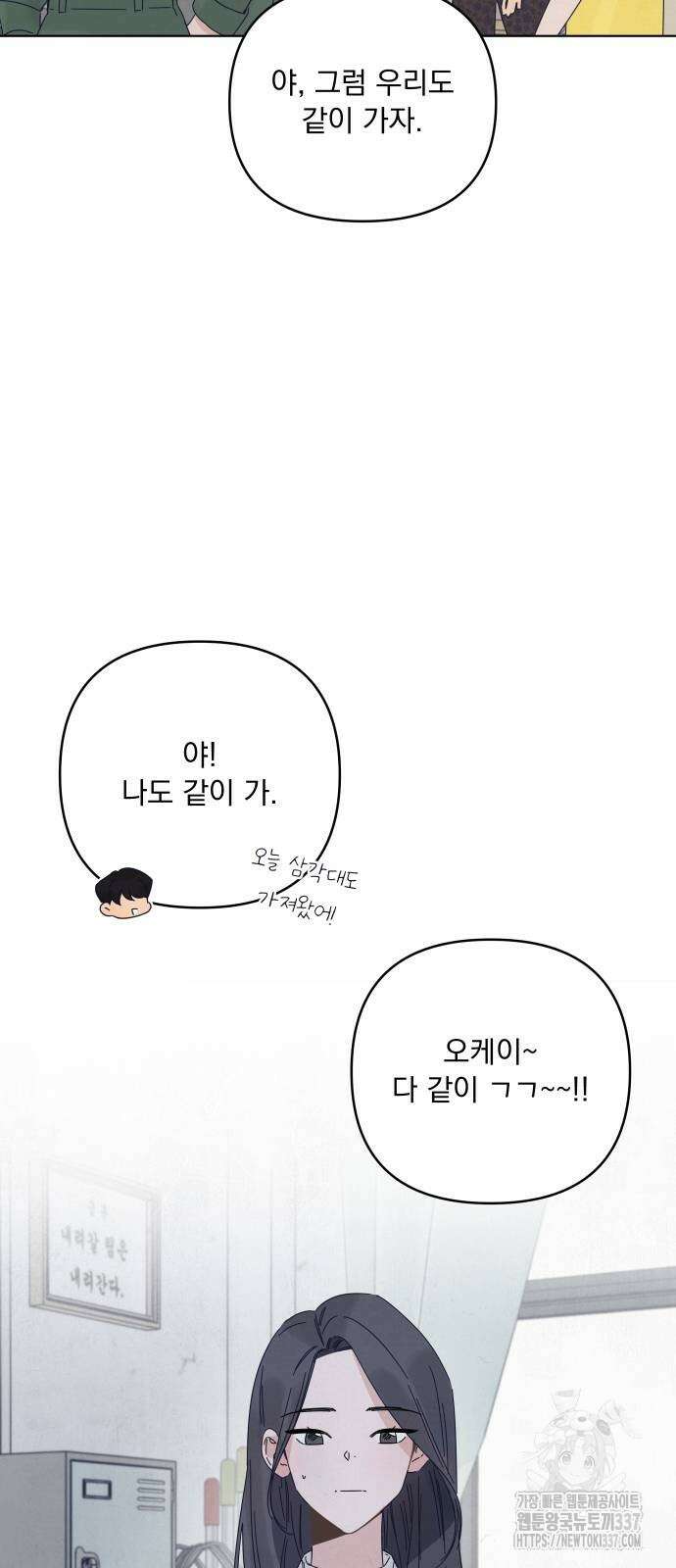검은 인어 12화 21