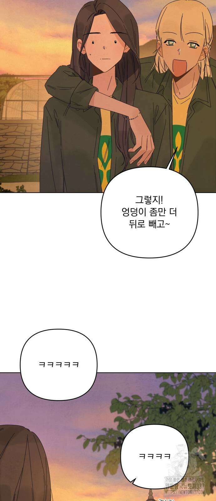 검은 인어 12화 23