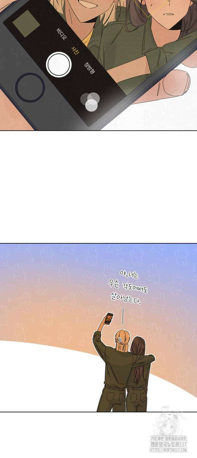 검은 인어 12화 25