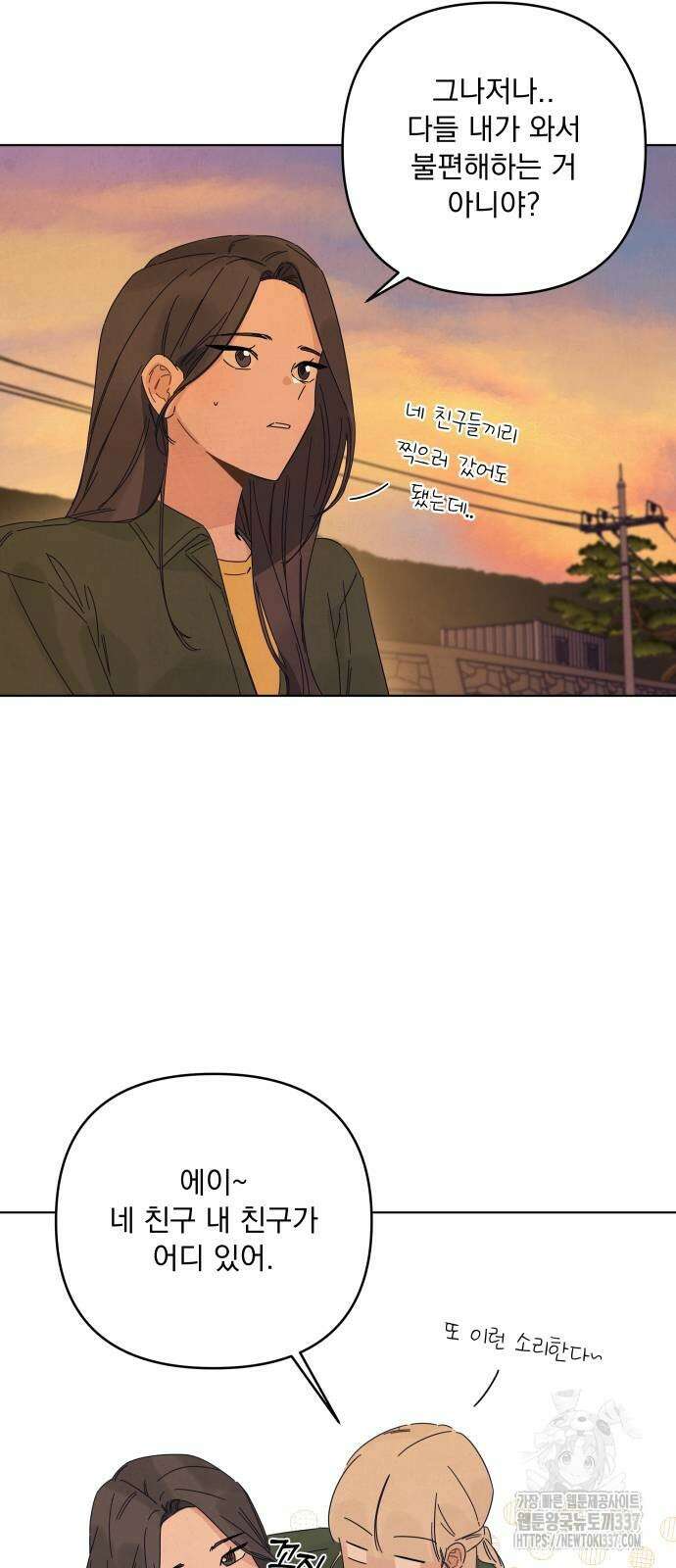 검은 인어 12화 28