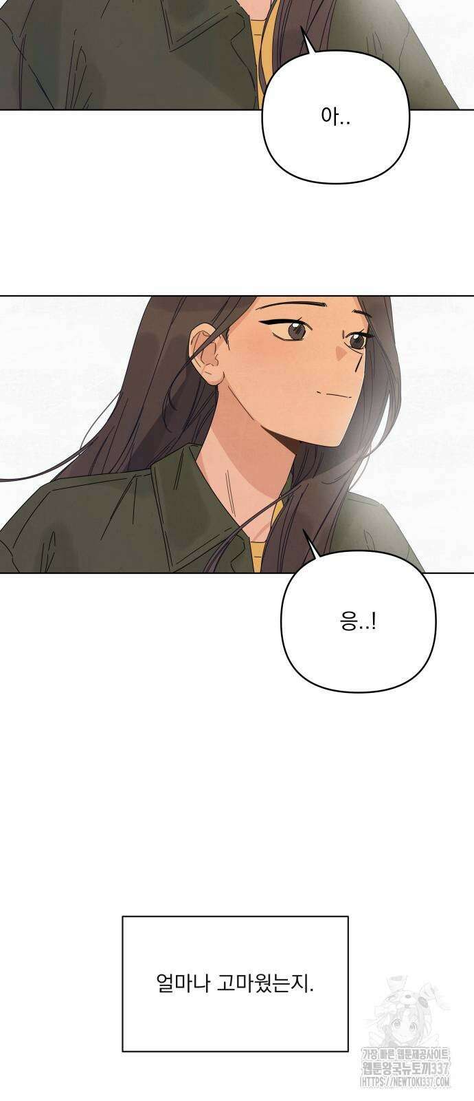 검은 인어 12화 40