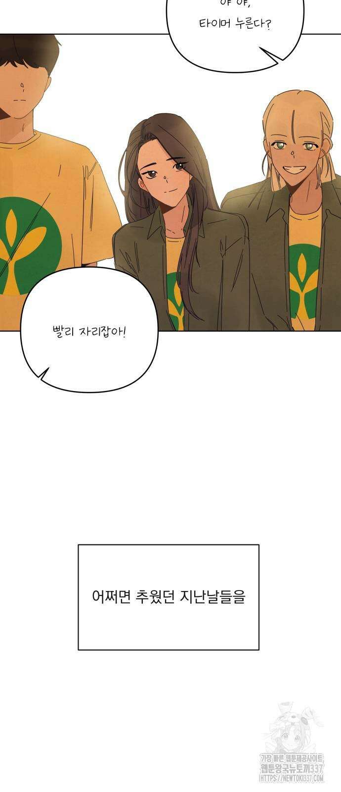 검은 인어 12화 43