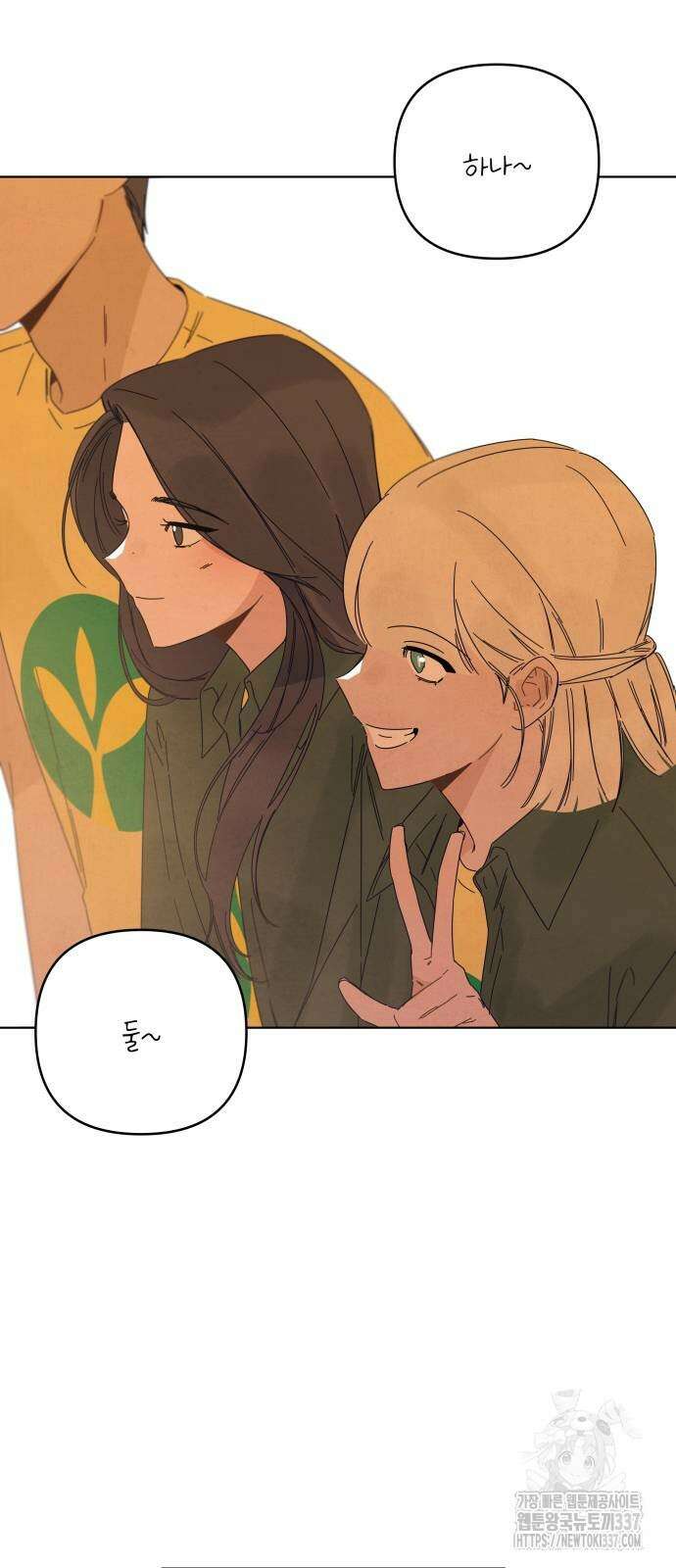 검은 인어 12화 44