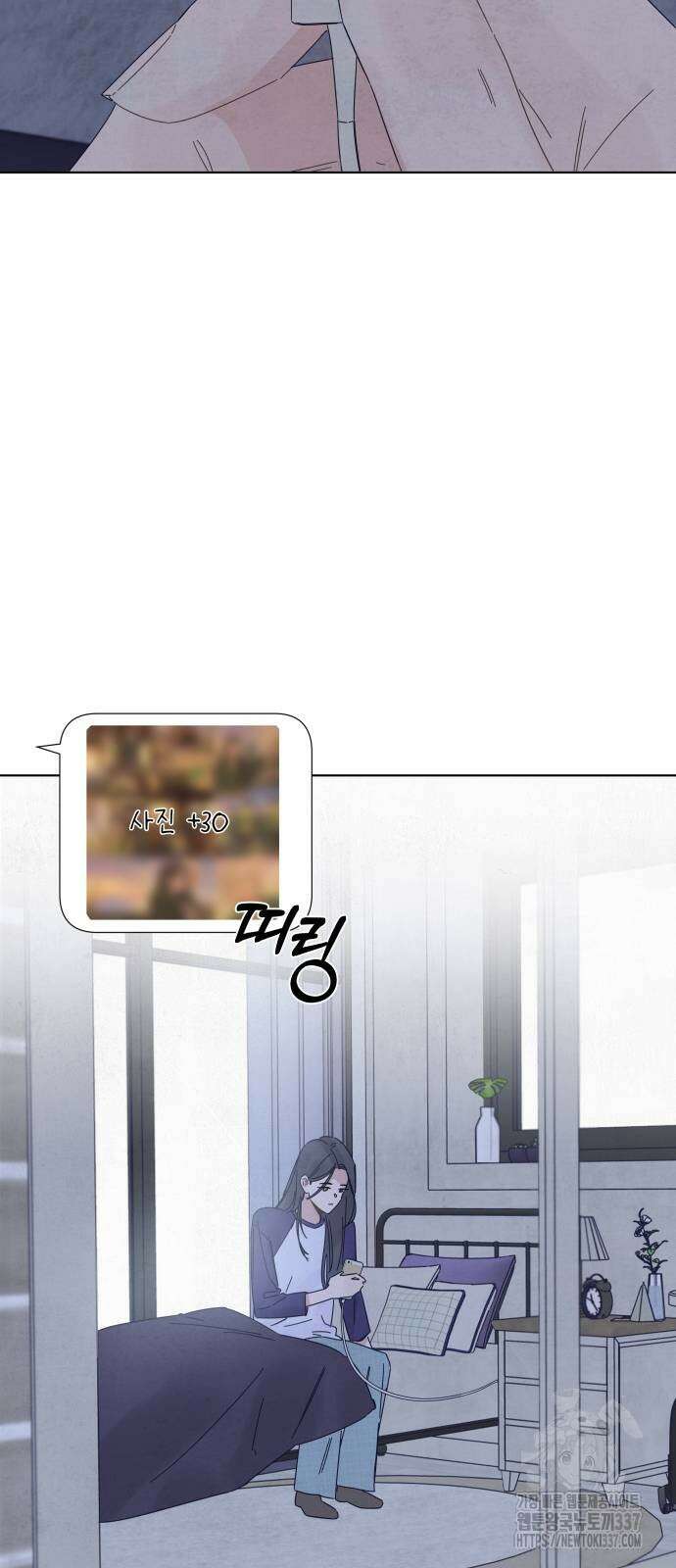 검은 인어 12화 47