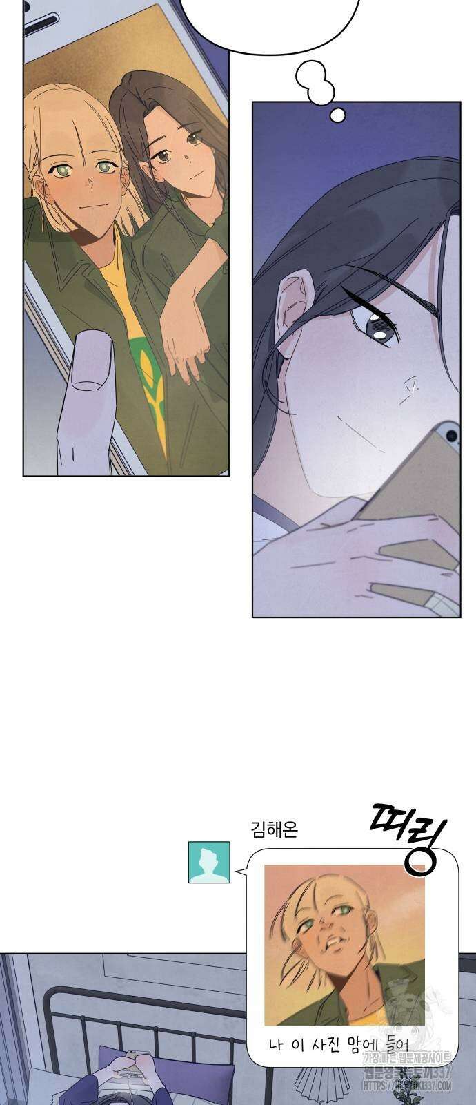 검은 인어 12화 49