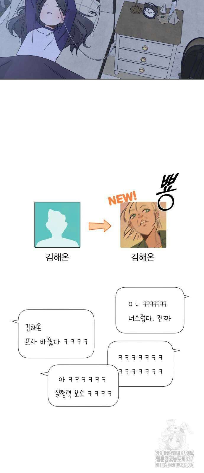 검은 인어 12화 50