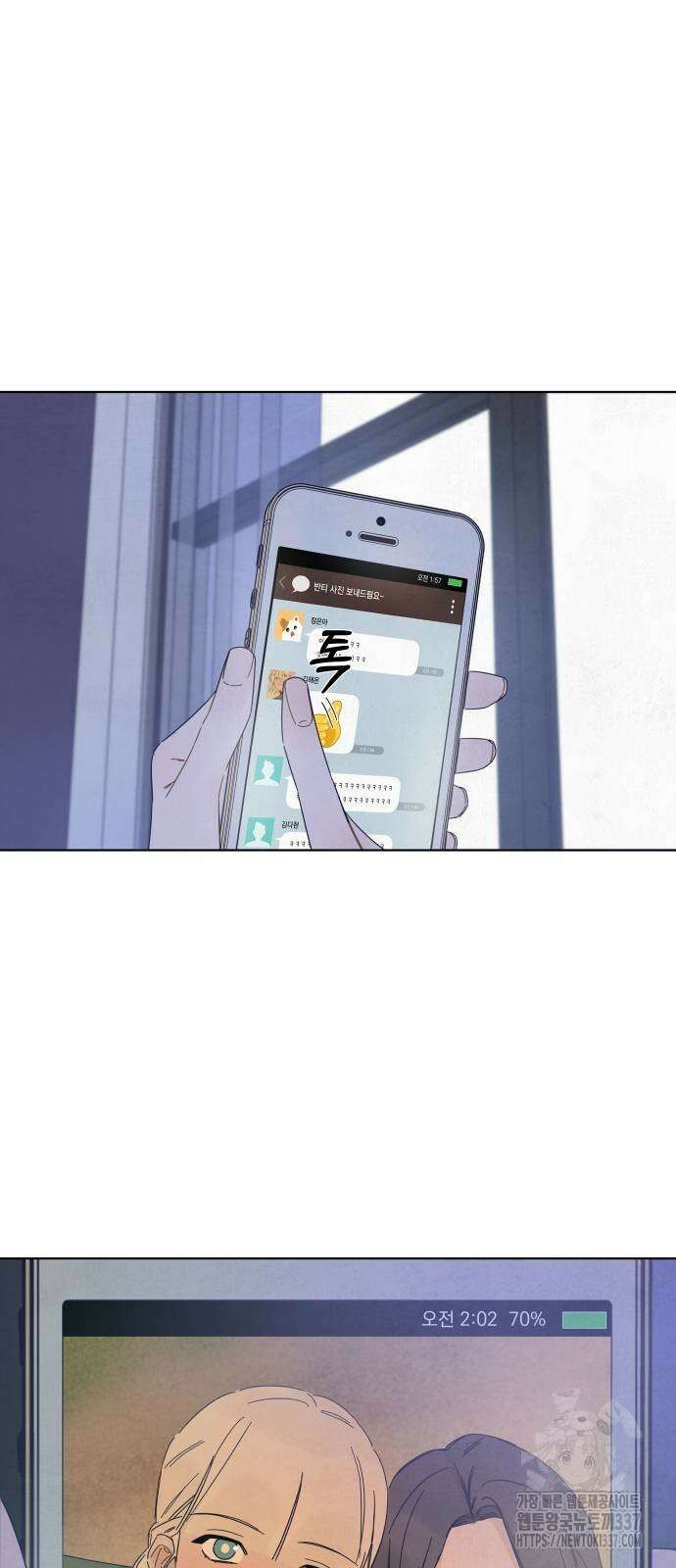 검은 인어 12화 51