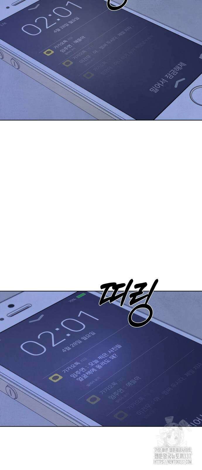 검은 인어 12화 55