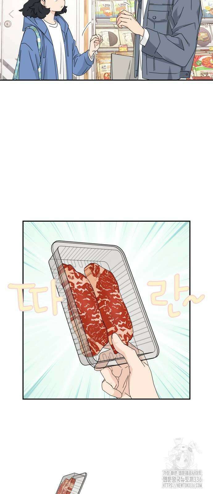 삼이는 재생한다 12화 4