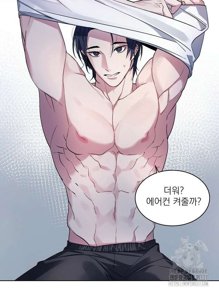 [성비단] 견공주의 창 없는 방 3화 - 닥토 작가 7