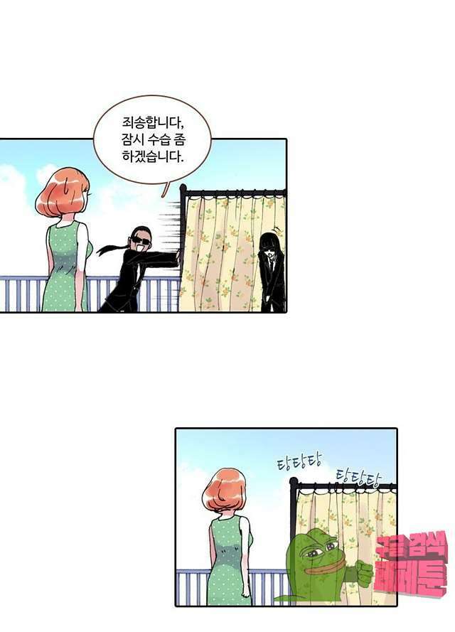 마이 리틀 커플메이커 12화 9