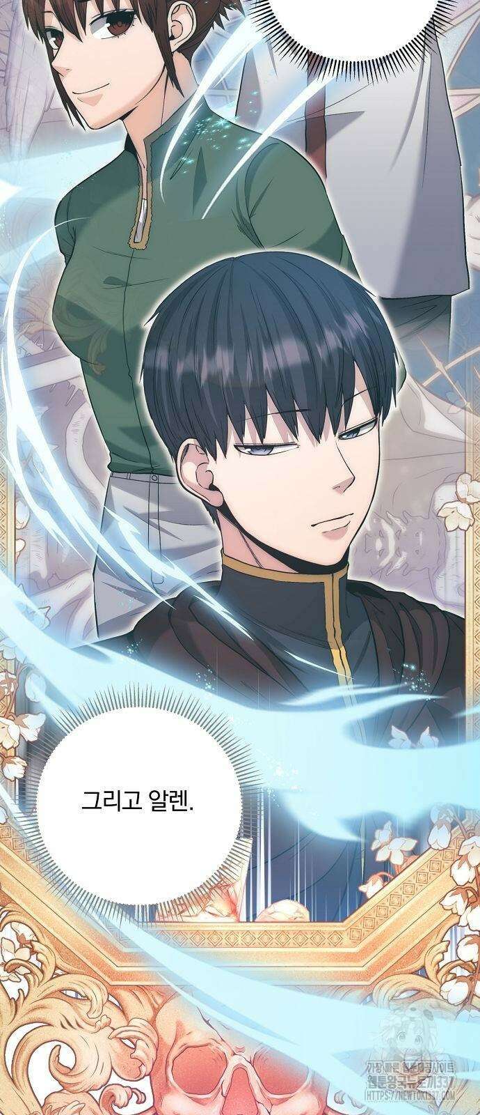 성황의 손자는 네크로맨서 44화 8