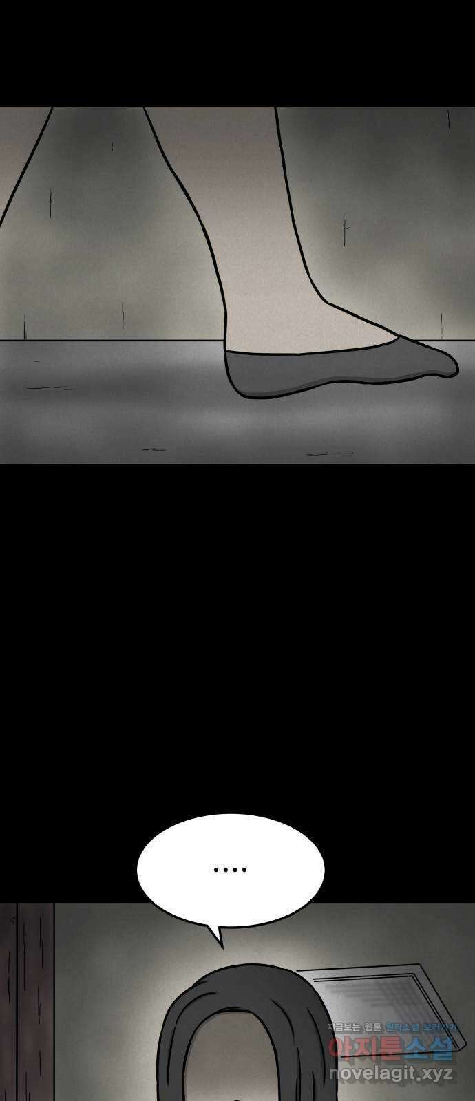 룸9 52화 10