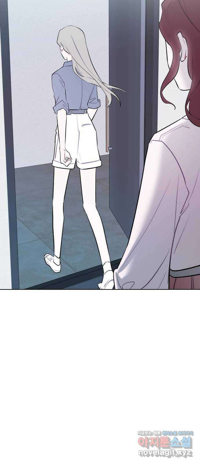 애증화음 3부 12화 15