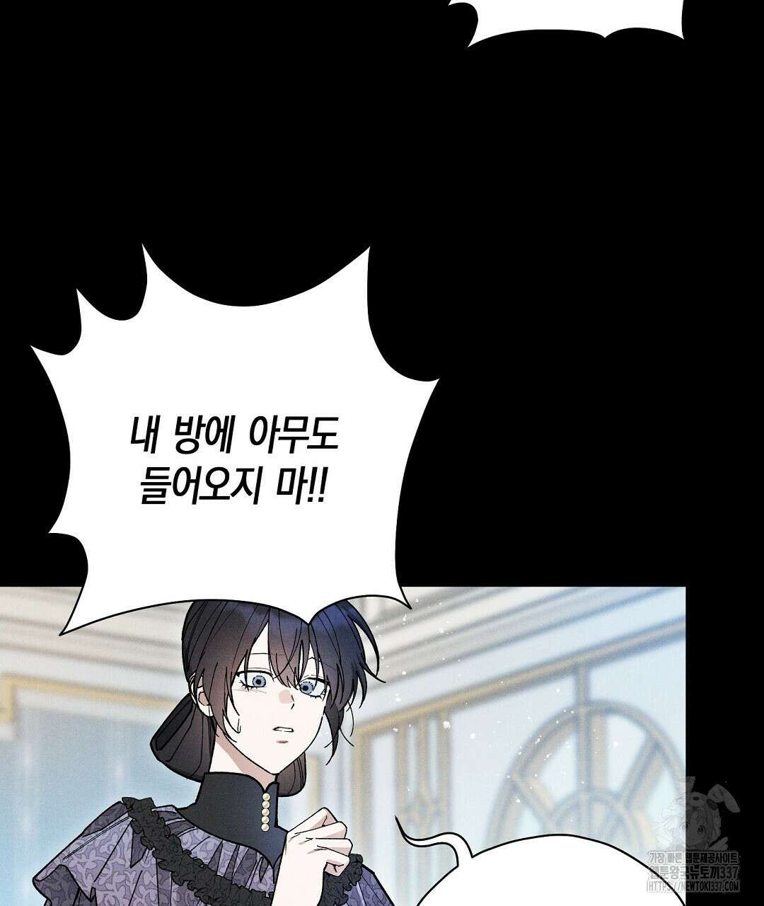 망나니 황자가 오메가인 걸 숨김 43화 16