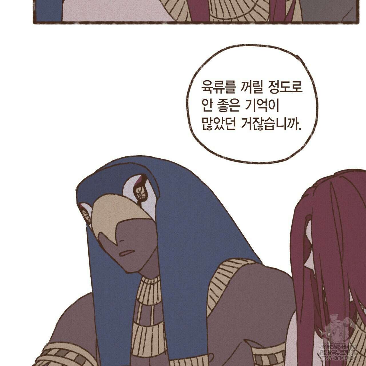 엔네아드(ENNEAD) 시즌2 89화 6