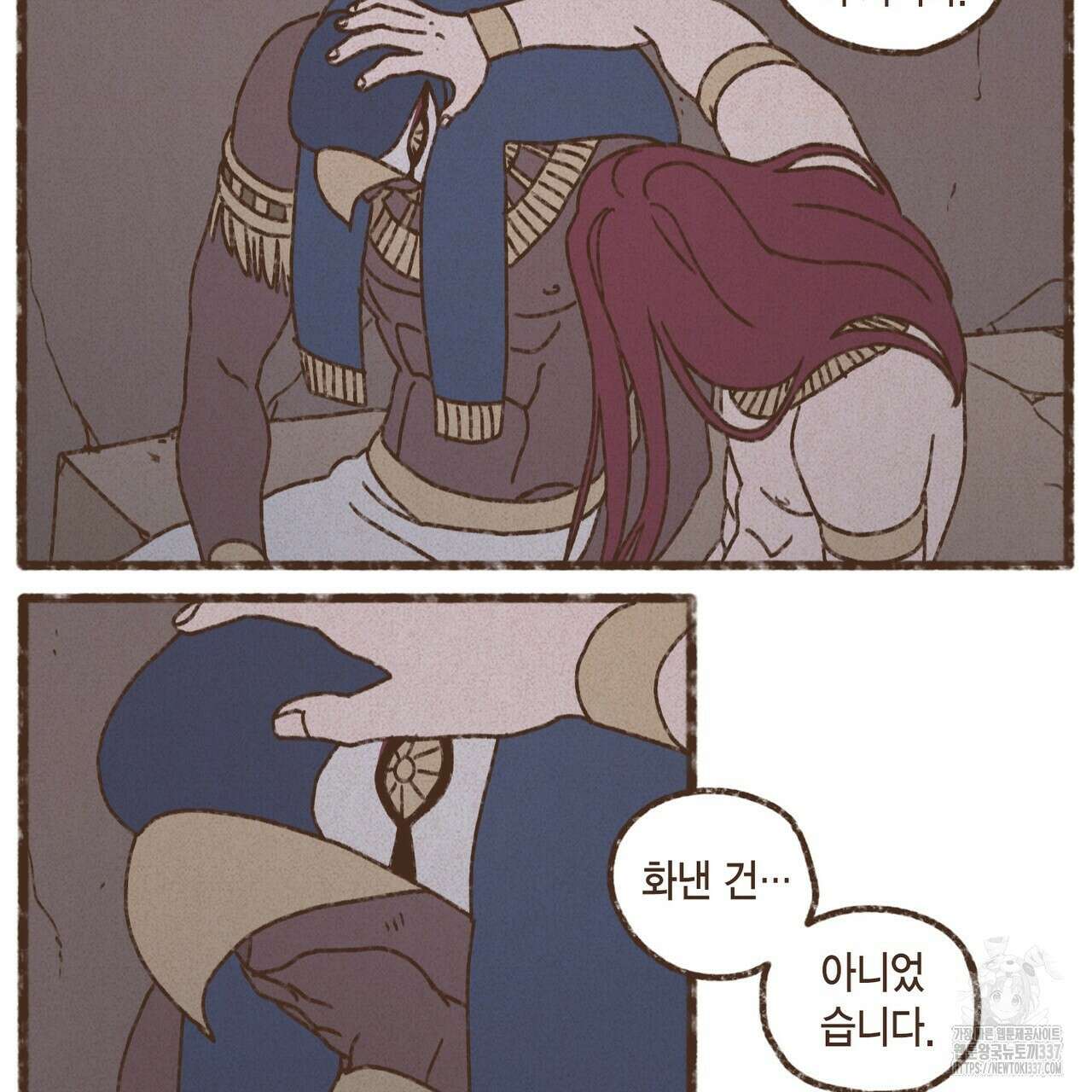 엔네아드(ENNEAD) 시즌2 89화 12