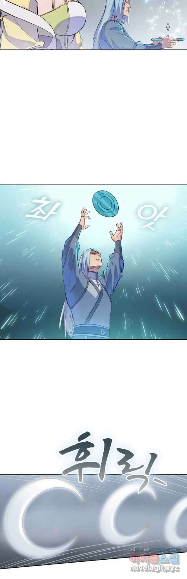백련성신 1172화 10