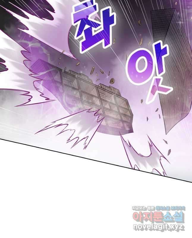 백련성신 1172화 15
