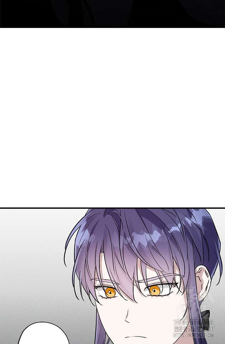 내 친구가 마왕이 될 것 같다 11화 3