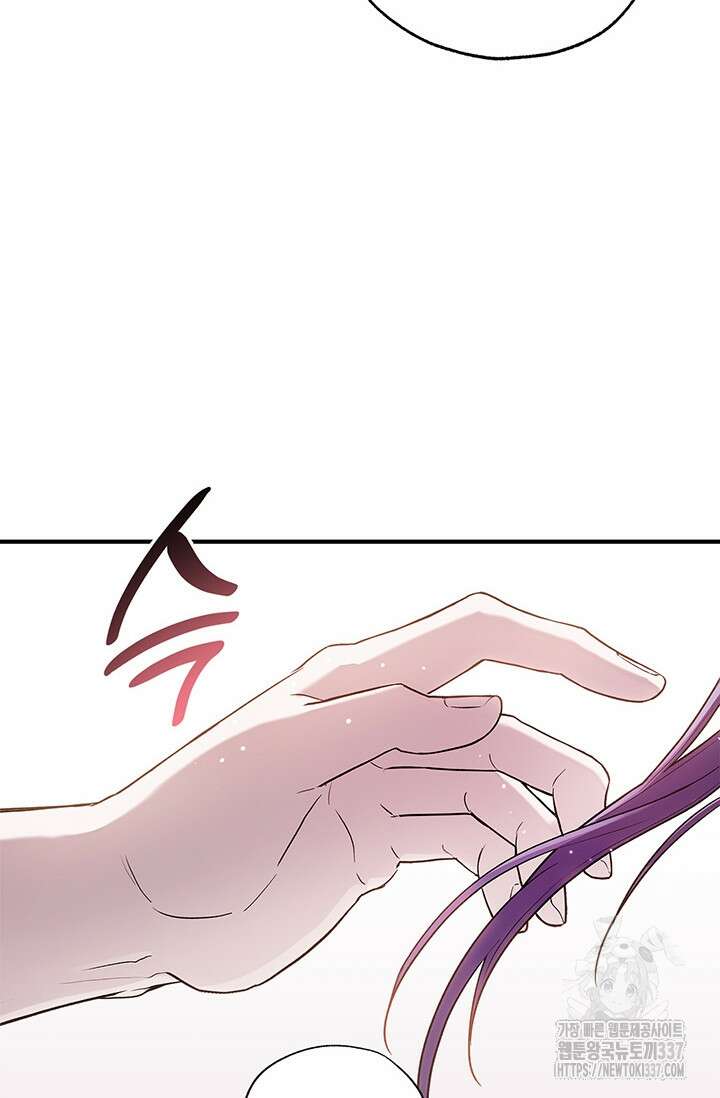 내 친구가 마왕이 될 것 같다 11화 7