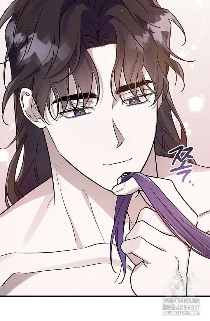 내 친구가 마왕이 될 것 같다 11화 13