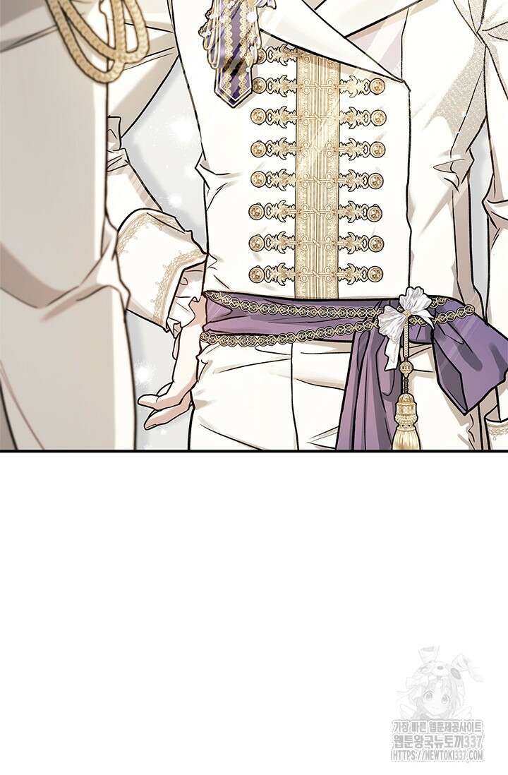 내 친구가 마왕이 될 것 같다 11화 17