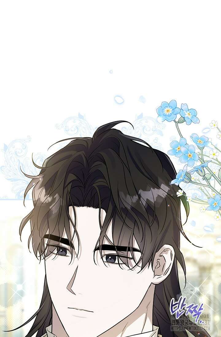 내 친구가 마왕이 될 것 같다 11화 21