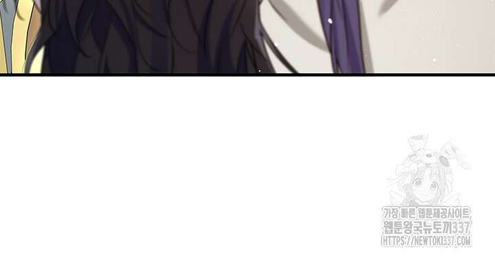 내 친구가 마왕이 될 것 같다 11화 30