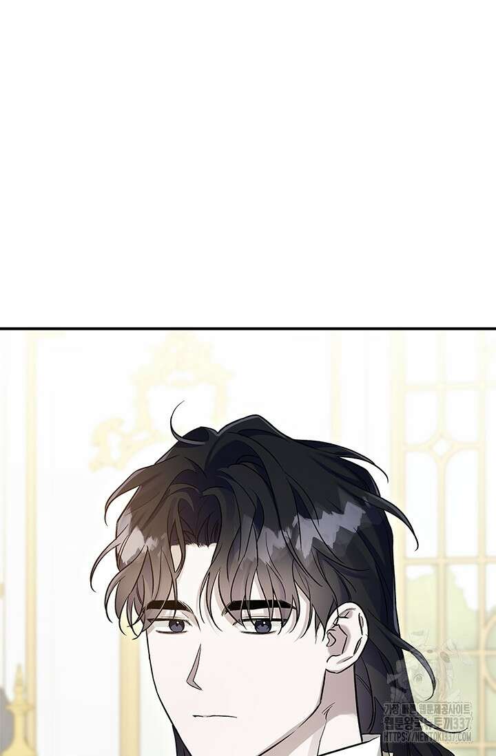 내 친구가 마왕이 될 것 같다 11화 42