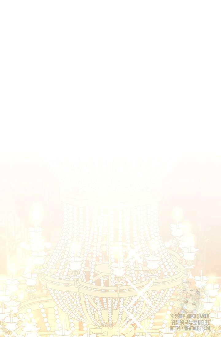 내 친구가 마왕이 될 것 같다 11화 60