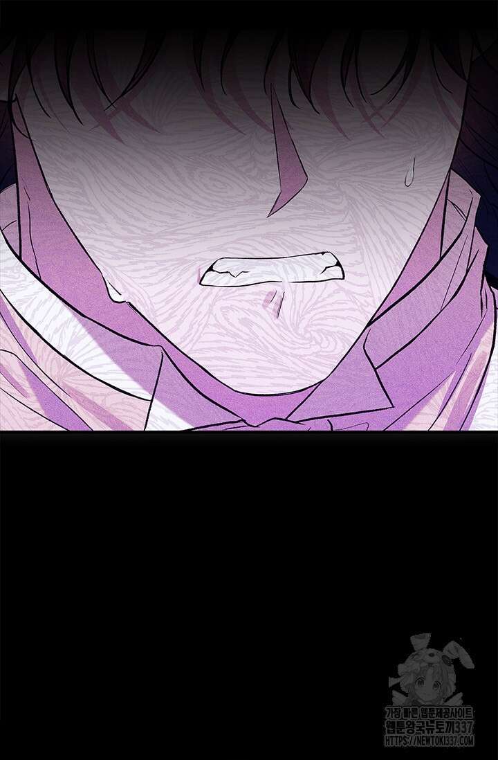 내 친구가 마왕이 될 것 같다 11화 103