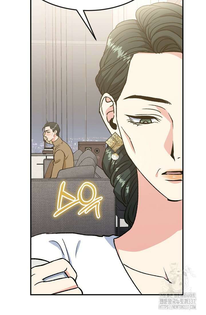 정략결혼의 조건 2화 10