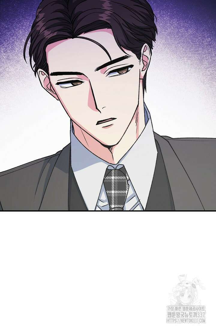 정략결혼의 조건 9화 12