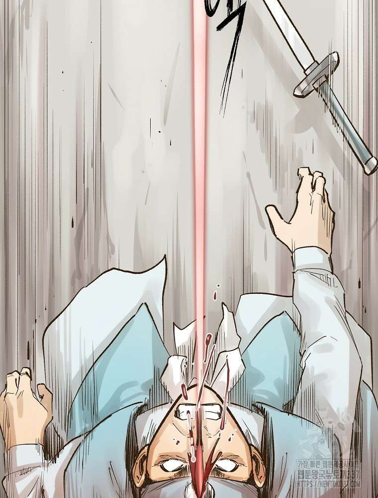 괴공유록 14화 2