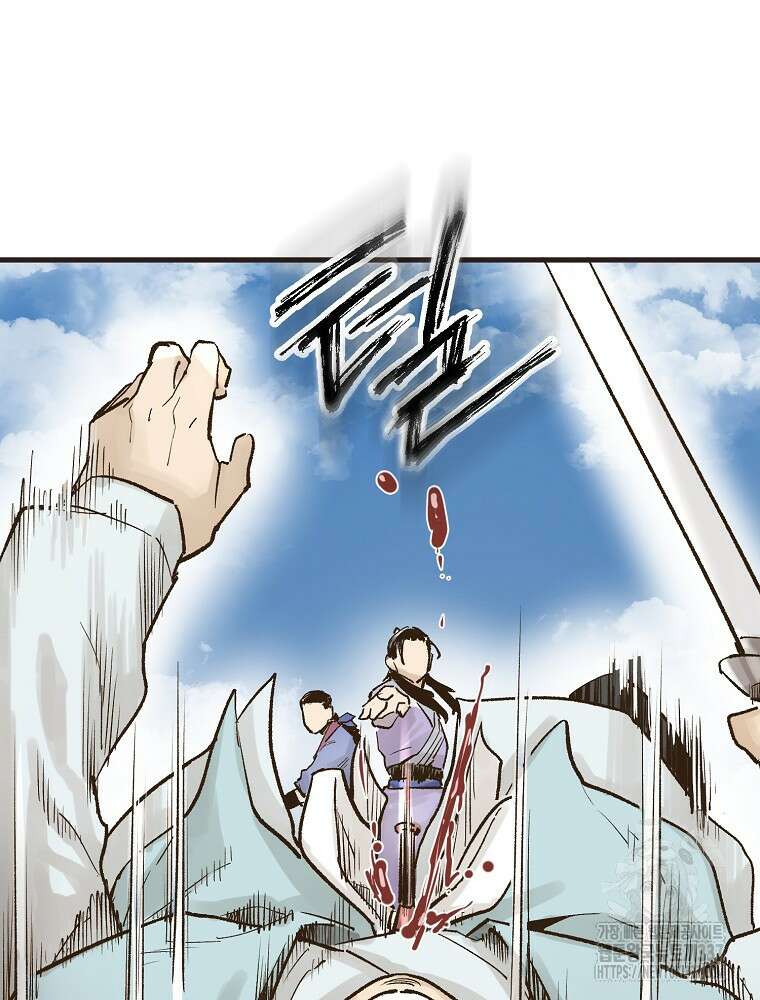 괴공유록 14화 8